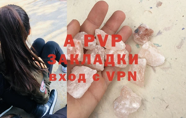 ALPHA PVP Вязники